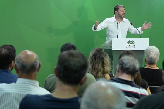 androulakis